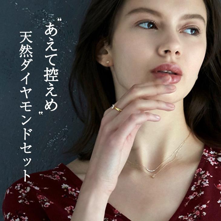 天然ダイヤモンドネックレス・ピアス
