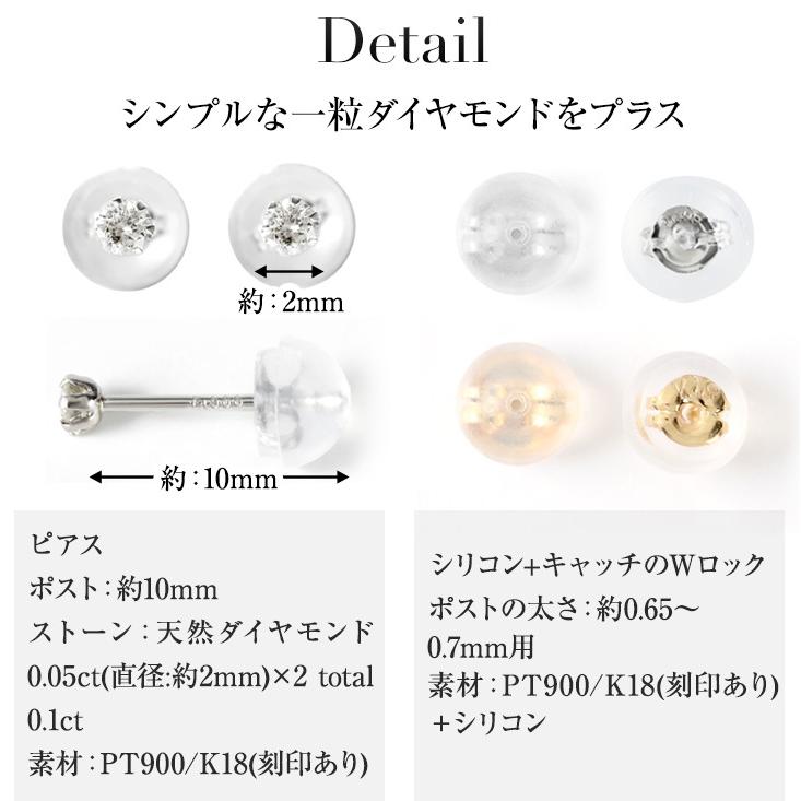 PT900 ダイヤモンド ピアス トータル0.1ct スタッド ユニセックス ダイヤモンドピアス WD 計0.1ct PT900 プラチナ 6本爪 スタッド