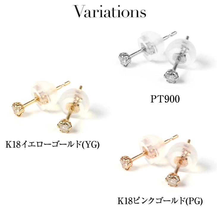 ジュエリースタジオ プラスター（Jewelry Studio PLUSTER 