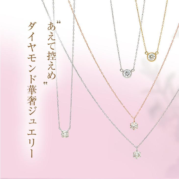 ダイヤモンド ネックレス 一粒 レディース 50代 40代 30代 ダイヤ 10金 0.15ct 金属アレルギー対応 母の日 プレゼント_3