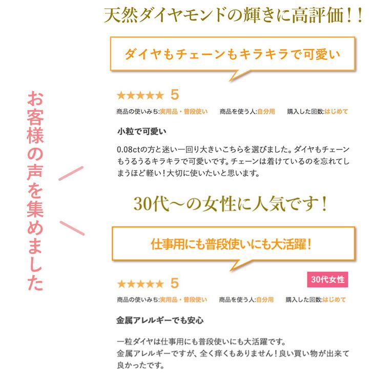 ダイヤモンド ネックレス 一粒 レディース 50代 40代 30代 ダイヤ 10金 0.15ct 金属アレルギー対応 母の日 プレゼント_13