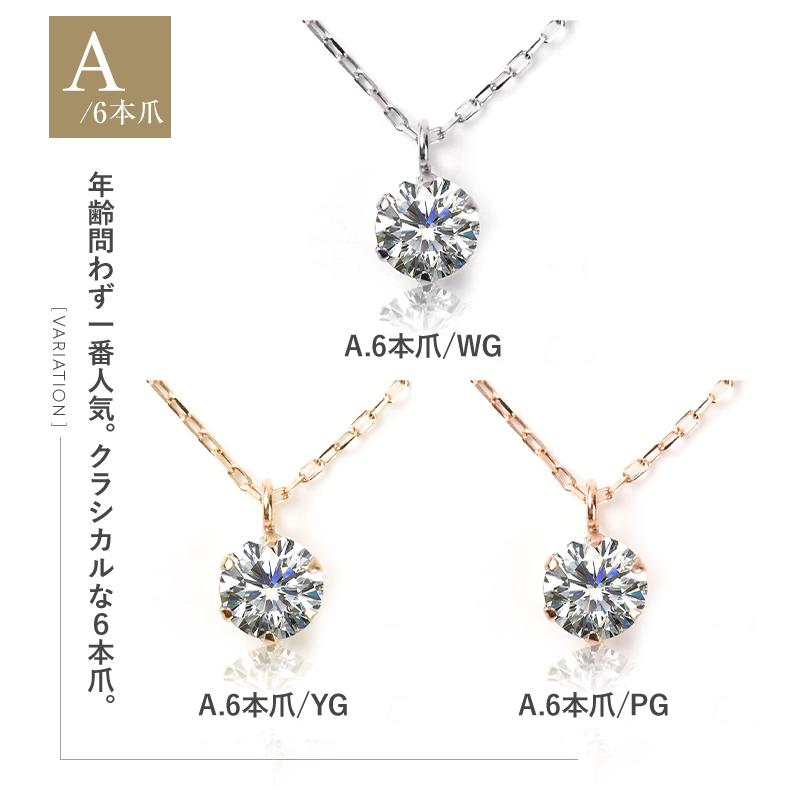 ダイヤモンド ネックレス 一粒 レディース 50代 40代 30代 ダイヤ 10金 0.15ct 金属アレルギー対応 母の日 プレゼント_7