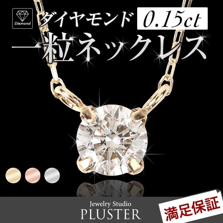 ❤K10ー4℃ーハートに一粒ダイヤきらり、チェーン付き(調節可) ❤K10ー4℃ーハートに一粒ダイヤきらり、チェーン付き(調節可)