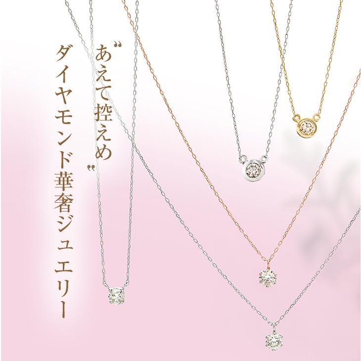 ジュエリースタジオ プラスター ダイヤモンド ネックレス ジュエリースタジオ プラスター ダイヤモンド ネックレス