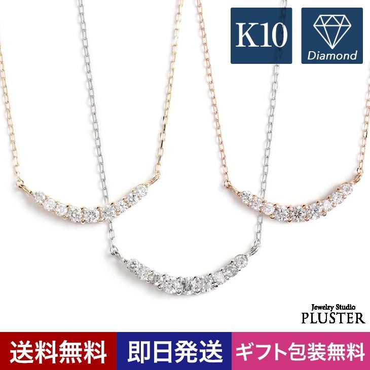 ジュエリースタジオ プラスター（Jewelry Studio PLUSTER 