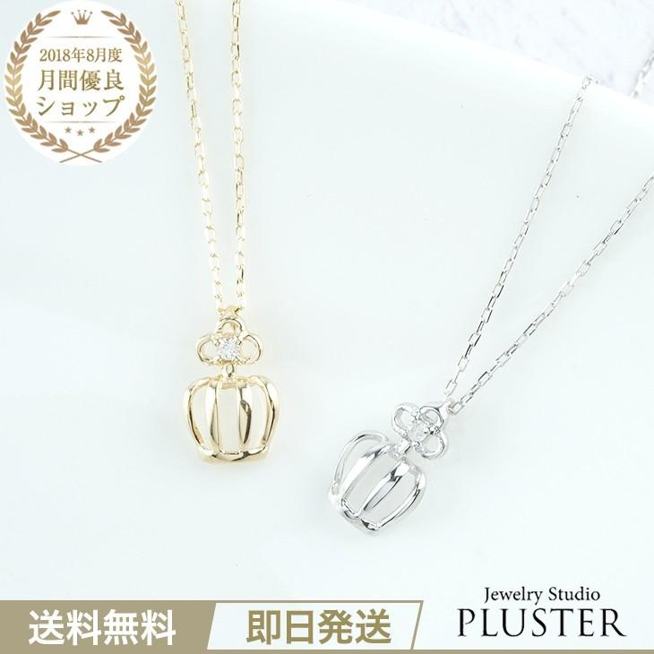 ジュエリースタジオ プラスター（Jewelry Studio PLUSTER） ネックレス 