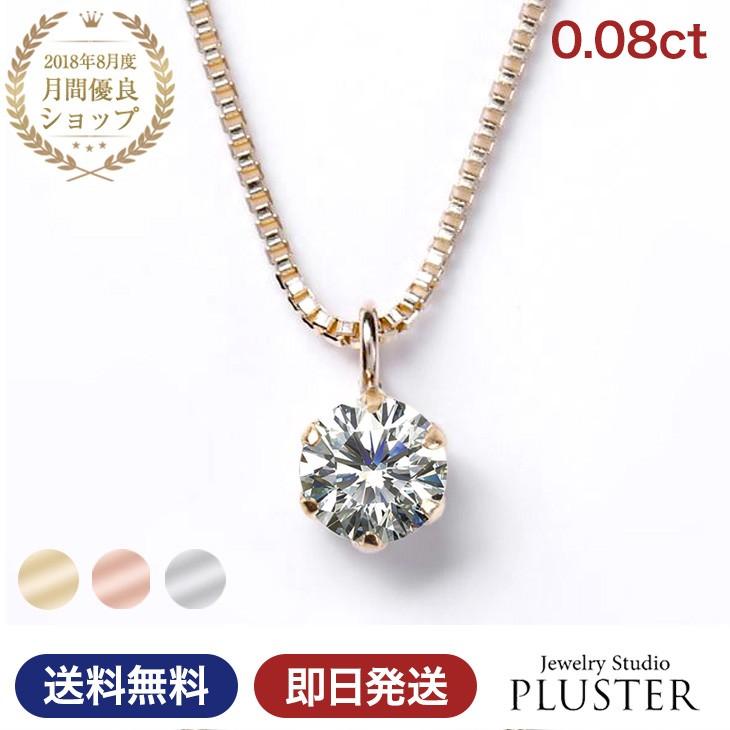 ジュエリースタジオ プラスター（Jewelry Studio PLUSTER
