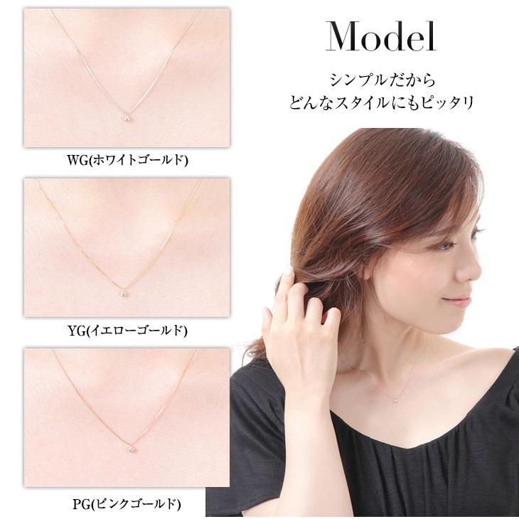 ダイヤモンド ネックレス レディース 一粒 ダイヤ ゴールド ホワイト 10金 k10 6本爪 0.15ct アレルギー対応 シンプル   女性 爆買の画像