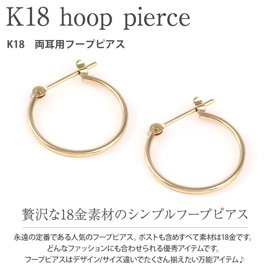 新品 K18シンプルフープピアス(リングピアス) サイズ3mm×15mm | www
