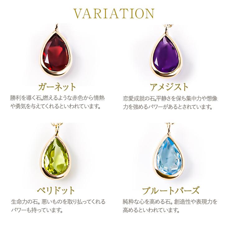 ジュエリースタジオ プラスター ネックレス ピアス セット 11月
