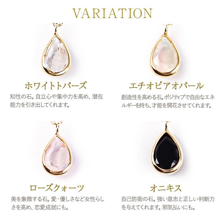 ジュエリースタジオ プラスター ネックレス ピアス セット 11月