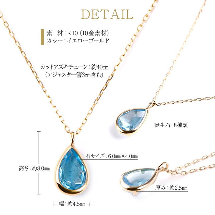 ジュエリースタジオ プラスター ネックレス ピアス セット 11月