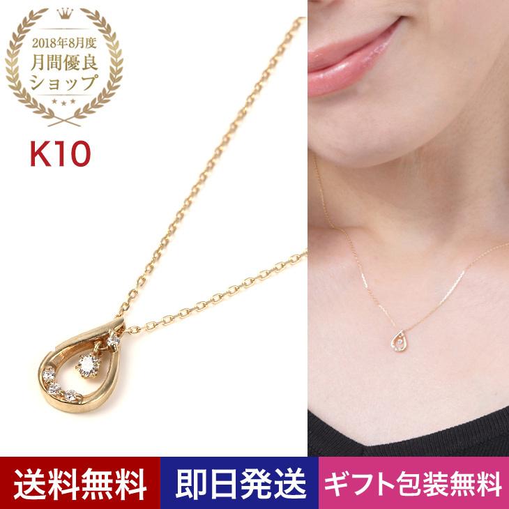 K10 0.04ctダイヤモンド ペンダントトップのみ 【公式通販】