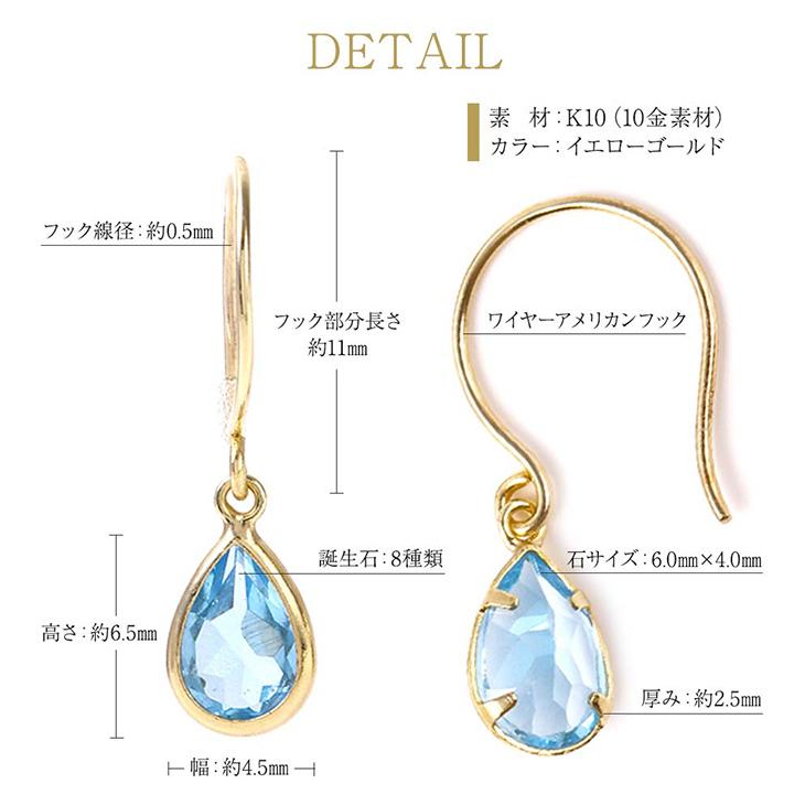 ジュエリースタジオ プラスター（Jewelry Studio PLUSTER） ピアス