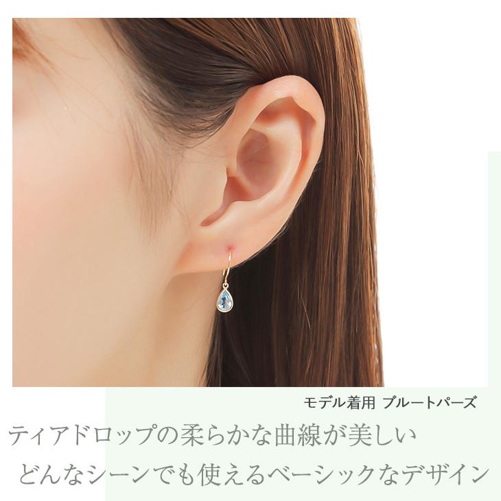 ジュエリースタジオ プラスター（Jewelry Studio PLUSTER） ピアス