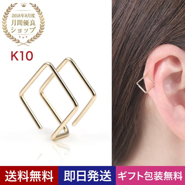 野心 交換可能 効果的 イヤーカフス 付け方 Unwrap Jp