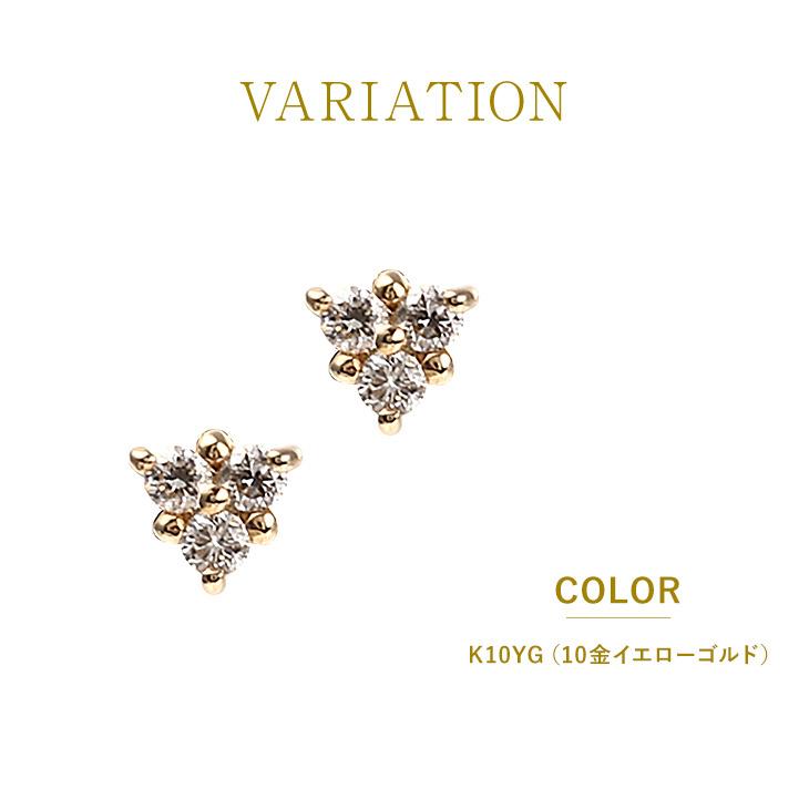 30%OFF ピアス レディース ダイヤモンド 0.06ct K10 スタッド ダブルロックキャッチ アレルギー対応 シンプル 母の日 アクセサリー_4