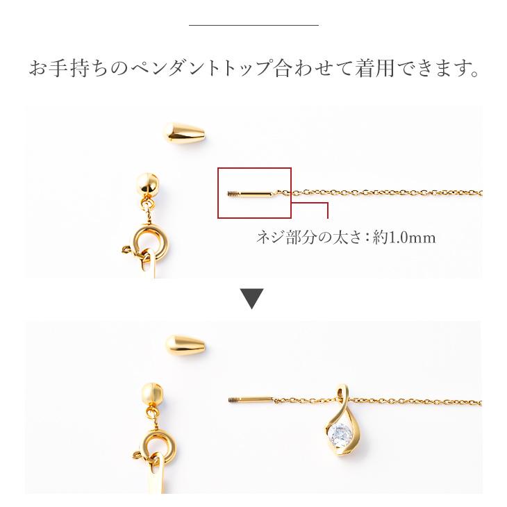 ジュエリースタジオ プラスター（Jewelry Studio PLUSTER） ペンダント