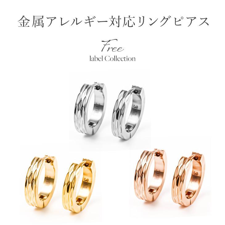 ピアス 金属アレルギー対応 サージカルステンレス レディース メンズ フープ ワンタッチ 重ね付け 小さめ 両耳 ステンレス 医療用 アクセサリー 女性 爆買の画像
