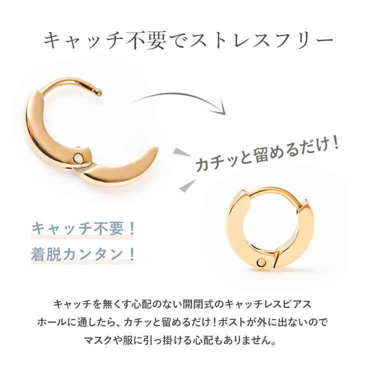 ピアス 金属アレルギー対応 サージカルステンレス レディース メンズ フープ ワンタッチ 重ね付け 小さめ 両耳 ステンレス 医療用 アクセサリー 女性 爆買の画像
