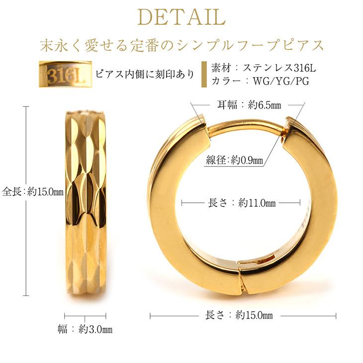 ピアス 金属アレルギー対応 サージカルステンレス レディース メンズ フープ ワンタッチ 重ね付け 小さめ 両耳 ステンレス 医療用 アクセサリー 女性 爆買の画像