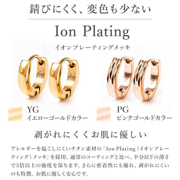 ピアス 金属アレルギー対応 サージカルステンレス レディース メンズ フープ ワンタッチ 重ね付け 小さめ 両耳 ステンレス 医療用 アクセサリー 女性 爆買の画像