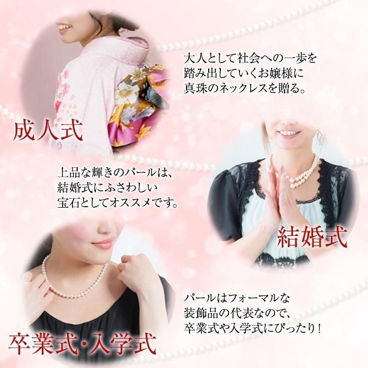 真珠 ネックレス 冠婚葬祭 セット パール イヤリング ピアス あこや 本真珠 7.5mm 入学式 卒業式 二十歳 プレゼント 爆買の画像