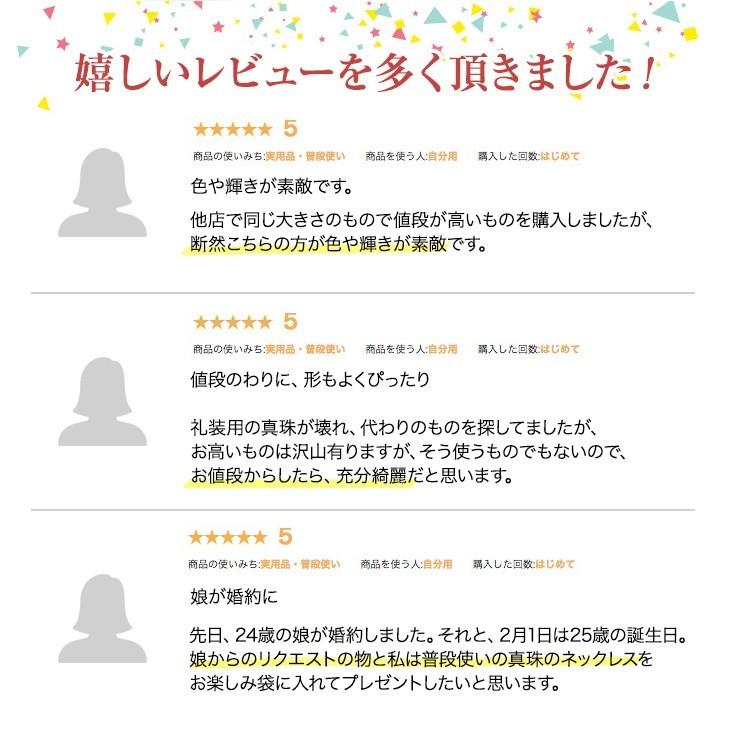 真珠 ネックレス 冠婚葬祭 セット パール イヤリング ピアス あこや 本真珠 8mm 入学式 卒業式 二十歳 プレゼント 爆買の画像