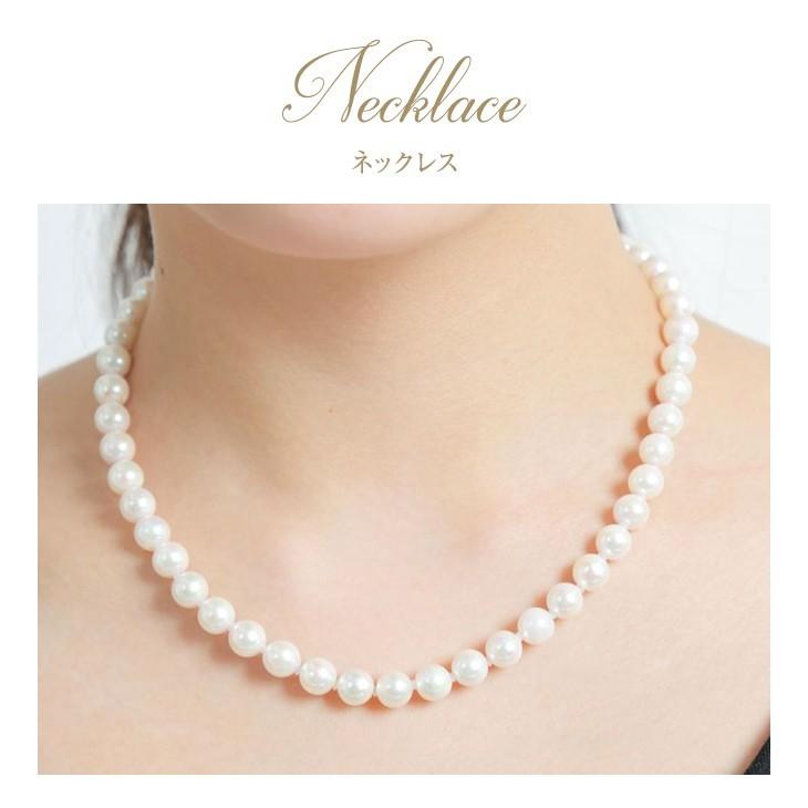 ジュエリースタジオ プラスター パール 真珠 ネックレス パール