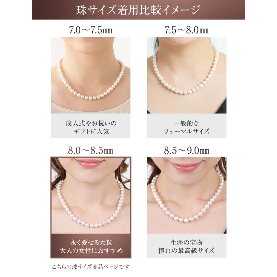 ネックレス パール 真珠 冠婚葬祭 本真珠 宇和島産 ピアス イヤリングセット ネックレス 8.5mm プレゼント 女性 アクセサリー ギフト 母の日｜pluster｜15