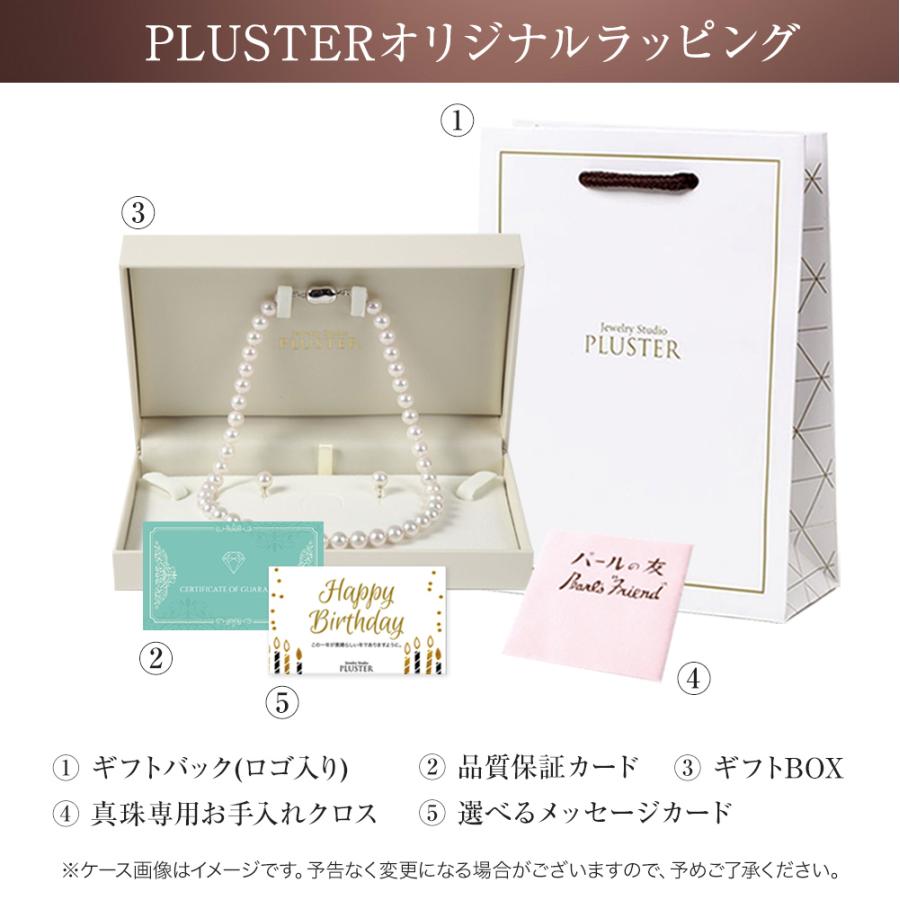 真珠 ネックレス 冠婚葬祭 2点 セット パール イヤリング ピアス あこや 本真珠 8.5mm 入学式 卒業式 二十歳 プレゼント 爆買の画像