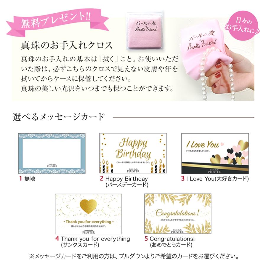 真珠 ネックレス 冠婚葬祭 2点 セット パール イヤリング ピアス あこや 本真珠 8.5mm 入学式 卒業式 二十歳 プレゼント 爆買の画像