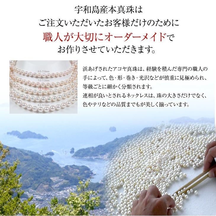 真珠 ネックレス 冠婚葬祭 セット パール イヤリング ピアス あこや 9.0mm 入学式 卒業式 二十歳 プレゼント 爆買の画像