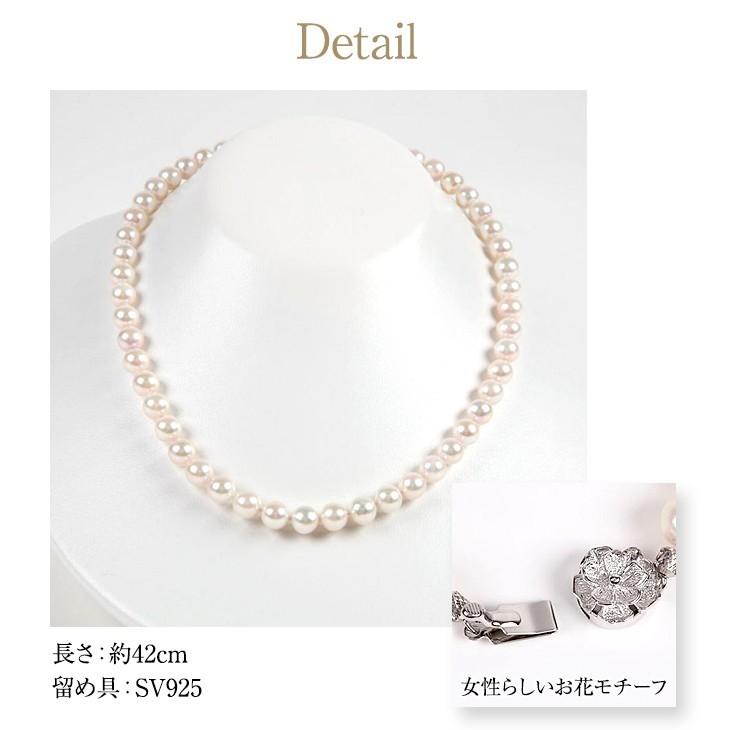 真珠 ネックレス 冠婚葬祭 本真珠 宇和島産 ピアスセット イヤリングセット パール ネックレス 8 5mm 9mm 誕生日 プレゼント ギフト 女性 Nu ジュエリースタジオ プラスター 通販 Yahoo ショッピング