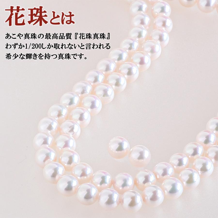 真珠 ネックレス 冠婚葬祭 花珠真珠 ピアスセット イヤリングセット パール ネックレス 8 0mm 8 5mm 誕生日 プレゼント ギフト 女性 Nu ジュエリースタジオ プラスター 通販 Yahoo ショッピング