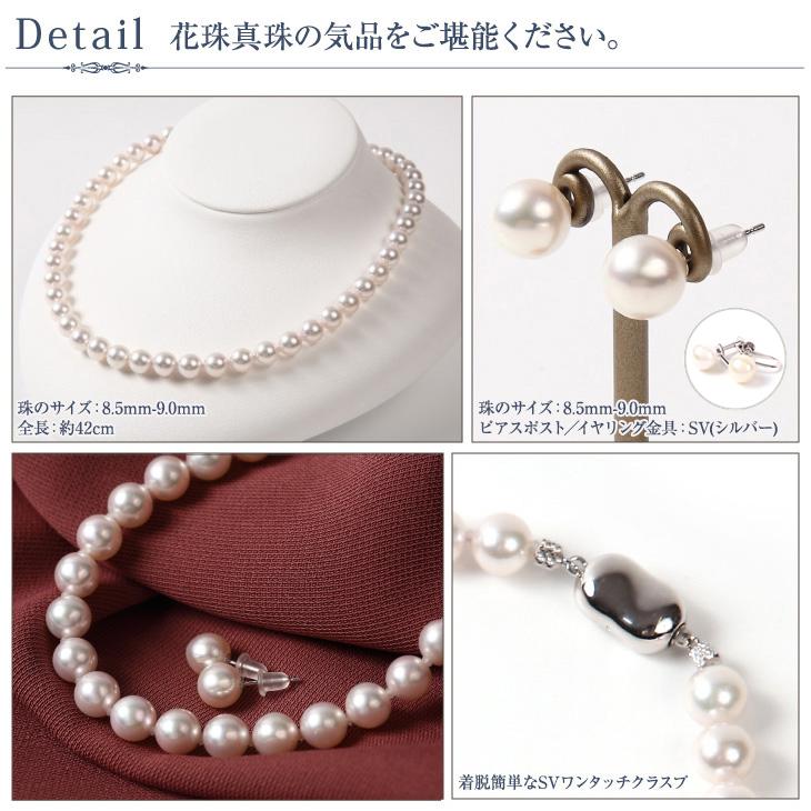 ジュエリースタジオ プラスター（Jewelry Studio PLUSTER） 花珠 真珠