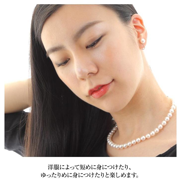 ジュエリースタジオ プラスター パール 真珠 ネックレス 冠婚 ジュエリースタジオ プラスター パール 真珠 ネックレス 冠婚