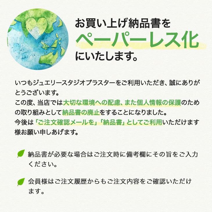 ジュエリースタジオ プラスター 花珠真珠 ネックレス ピアス ジュエリースタジオ プラスター 花珠真珠 ネックレス ピアス