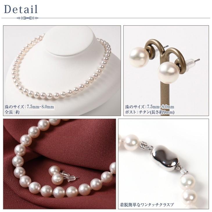 ジュエリースタジオ プラスター 花珠真珠 ネックレス ピアス ジュエリースタジオ プラスター 花珠真珠 ネックレス ピアス