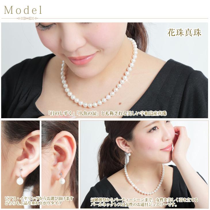 ジュエリースタジオ プラスター 花珠真珠 ネックレス ピアス ジュエリースタジオ プラスター 花珠真珠 ネックレス ピアス