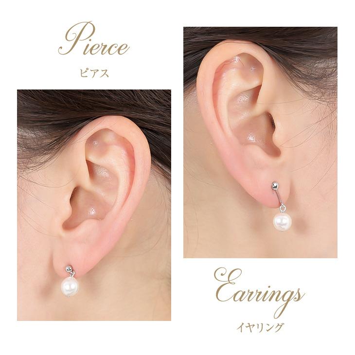 真珠 ネックレス 冠婚葬祭 セット パール イヤリング ピアス あこや 7.5mm 入学式 卒業式 二十歳 プレゼント 爆買の画像