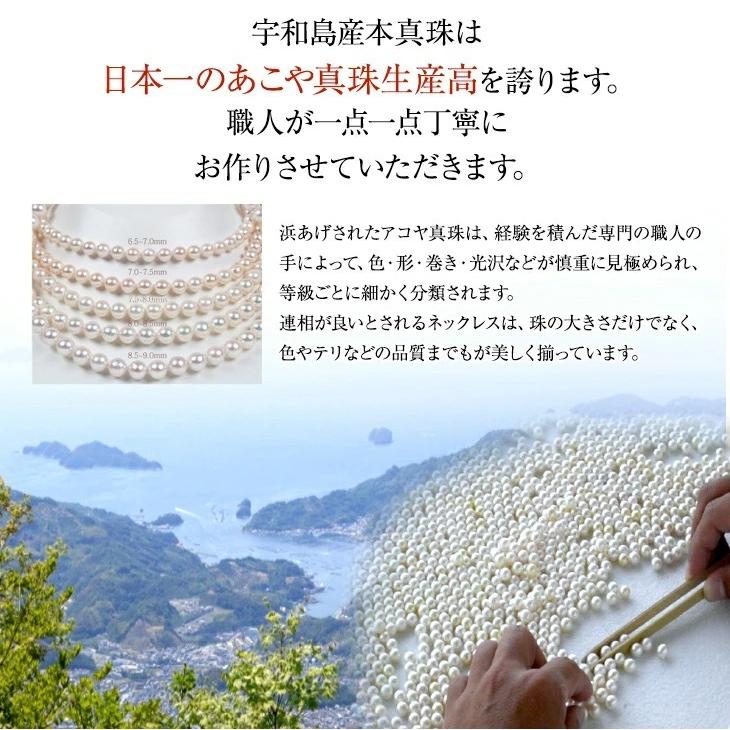 真珠 ネックレス 冠婚葬祭 セット パール イヤリング ピアス あこや 7.5mm 入学式 卒業式 二十歳 プレゼント 爆買の画像