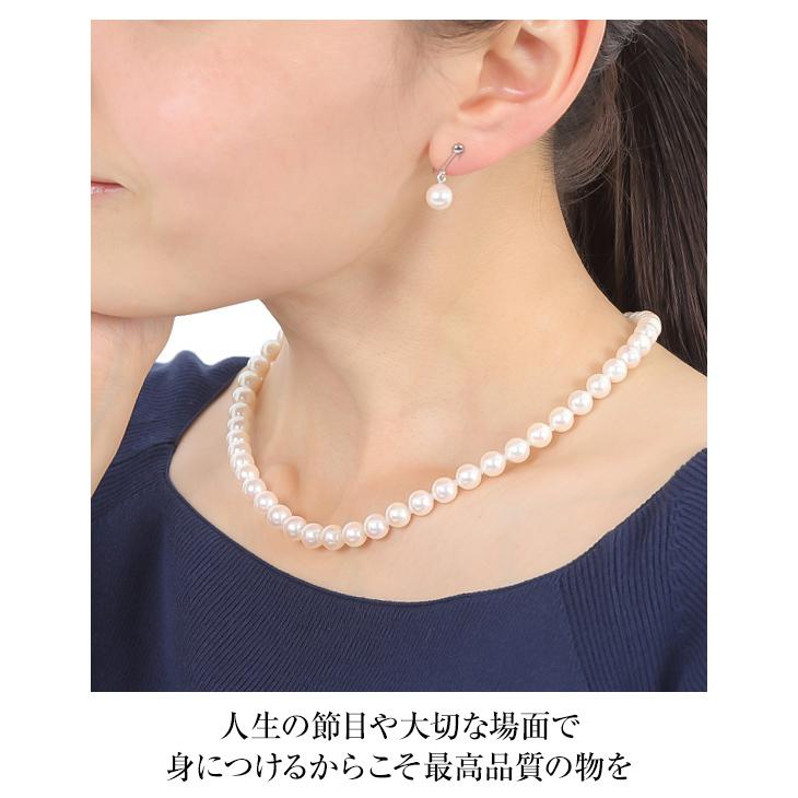 花珠真珠 パール ネックレス 冠婚葬祭 花珠 本真珠 宇和島産 ピアス イヤリング 鑑別書 ネックレス 7.0mm-7.5mm  女性 アクセサリー ギフト 爆買の画像