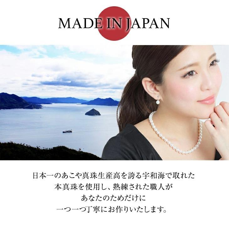 ジュエリースタジオ プラスター（Jewelry Studio PLUSTER） パール