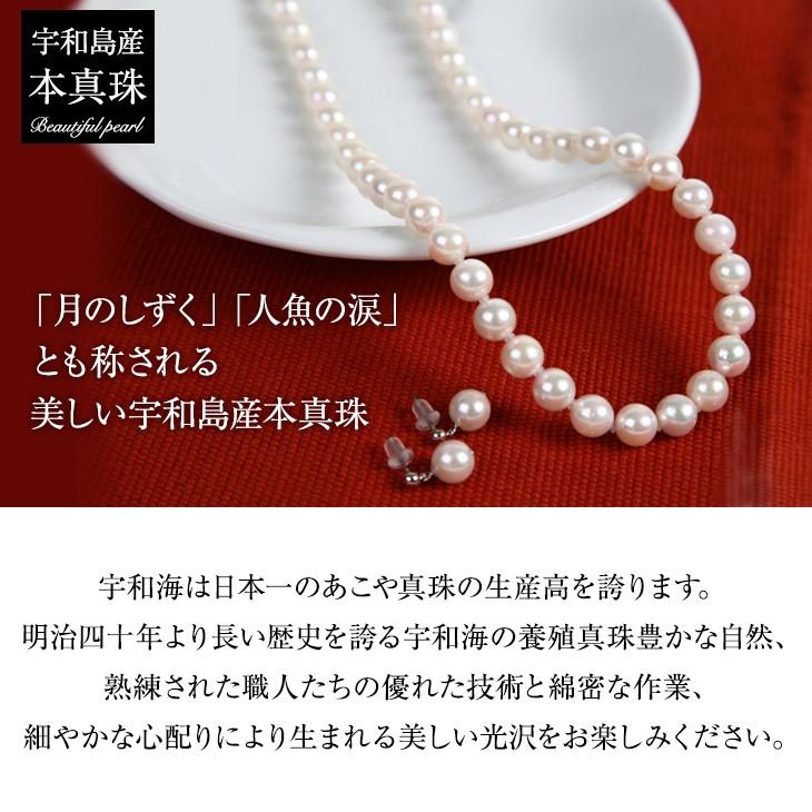 30%OFF 真珠 ネックレス Y字ネックレス あこや 本真珠 パールネックレス K18 結婚式 母の日 アクセサリー ギフト_4