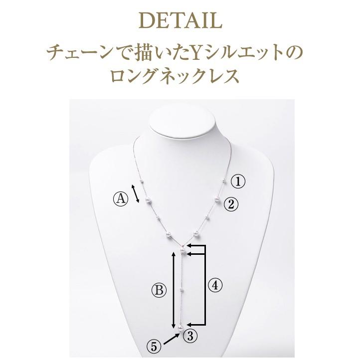 30%OFF 真珠 ネックレス Y字ネックレス あこや 本真珠 パールネックレス K18 結婚式 母の日 アクセサリー ギフト_5
