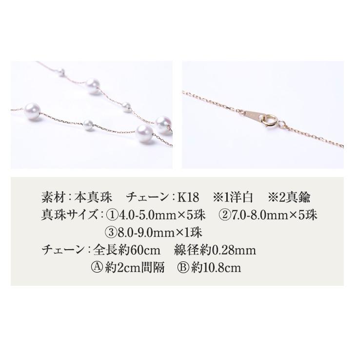 30%OFF 真珠 ネックレス Y字ネックレス あこや 本真珠 パールネックレス K18 結婚式 母の日 アクセサリー ギフト_6