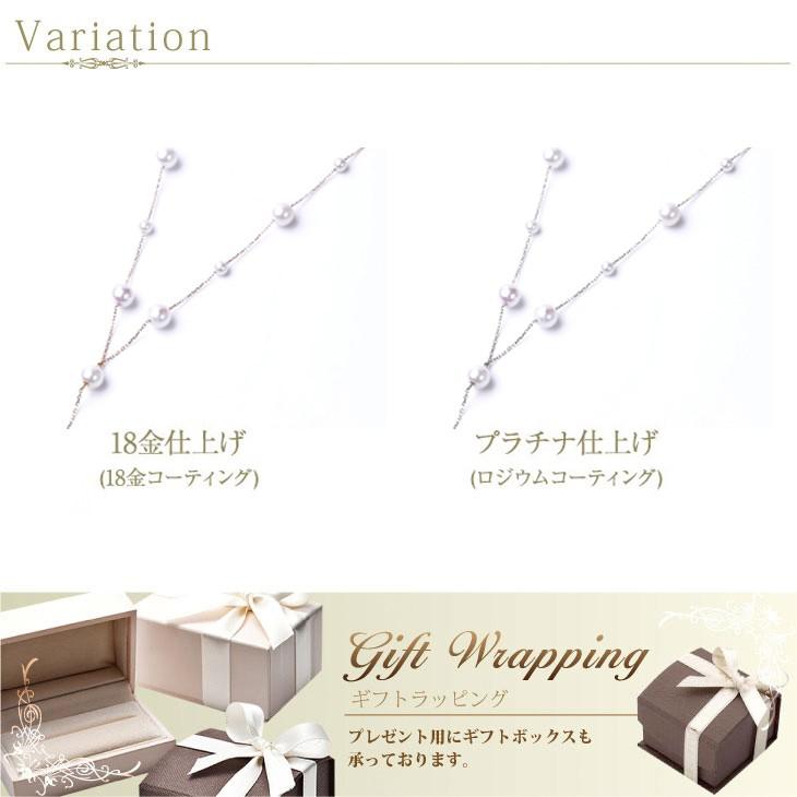 30%OFF 真珠 ネックレス Y字ネックレス あこや 本真珠 パールネックレス K18 結婚式 母の日 アクセサリー ギフト_9