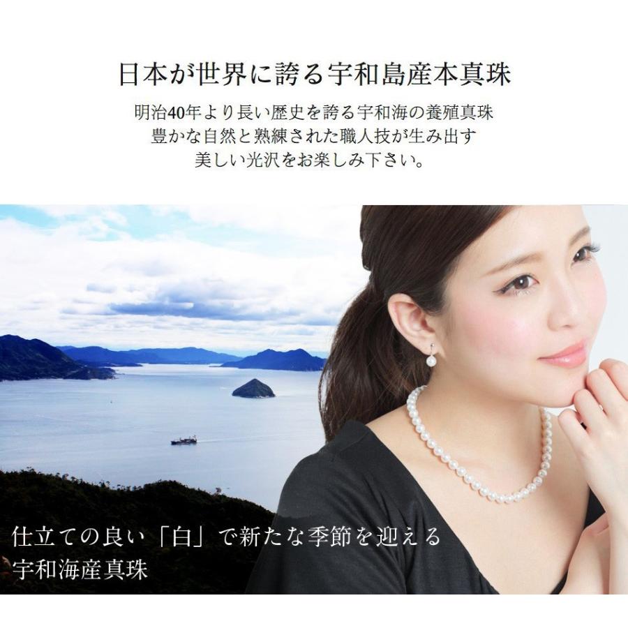 花珠真珠 パール 真珠 ネックレス 一粒 K18 花珠 本真珠 あこや 花珠 レディース 真珠 冠婚葬祭 フォーマル 7.0mm-7.5mm 18金 プレゼント 女性 | ジュエリースタジオ プラスター | 09