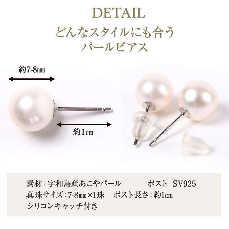ジュエリースタジオ プラスター（Jewelry Studio PLUSTER） パール